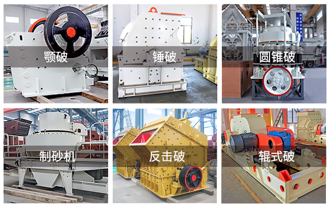 石膏粉加工設備有哪些，顎式破碎機，雷蒙磨粉機